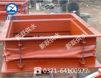 矩形非金屬補(bǔ)償器